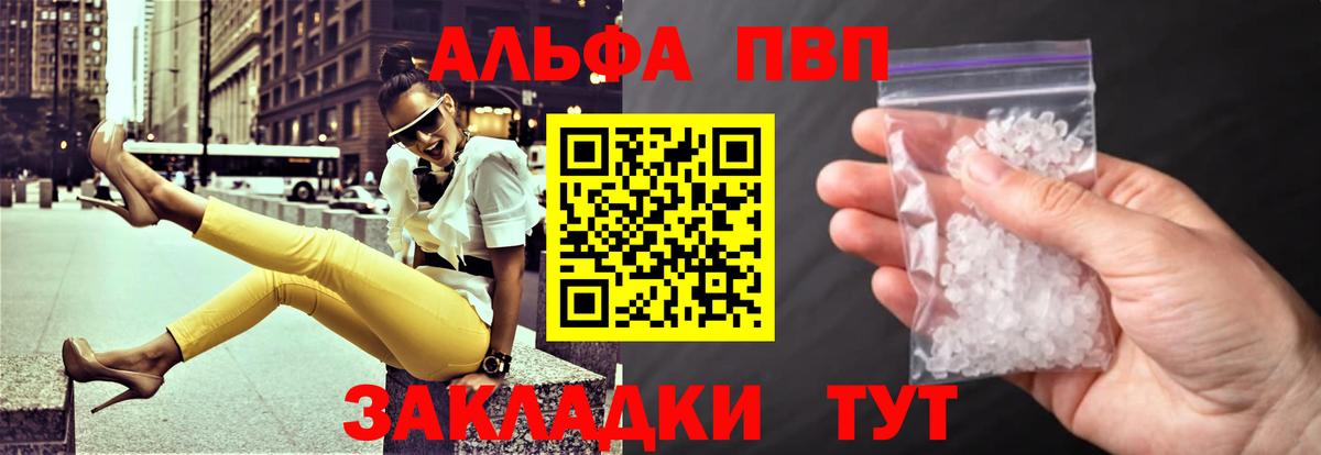 А ПВП мука Чернушка