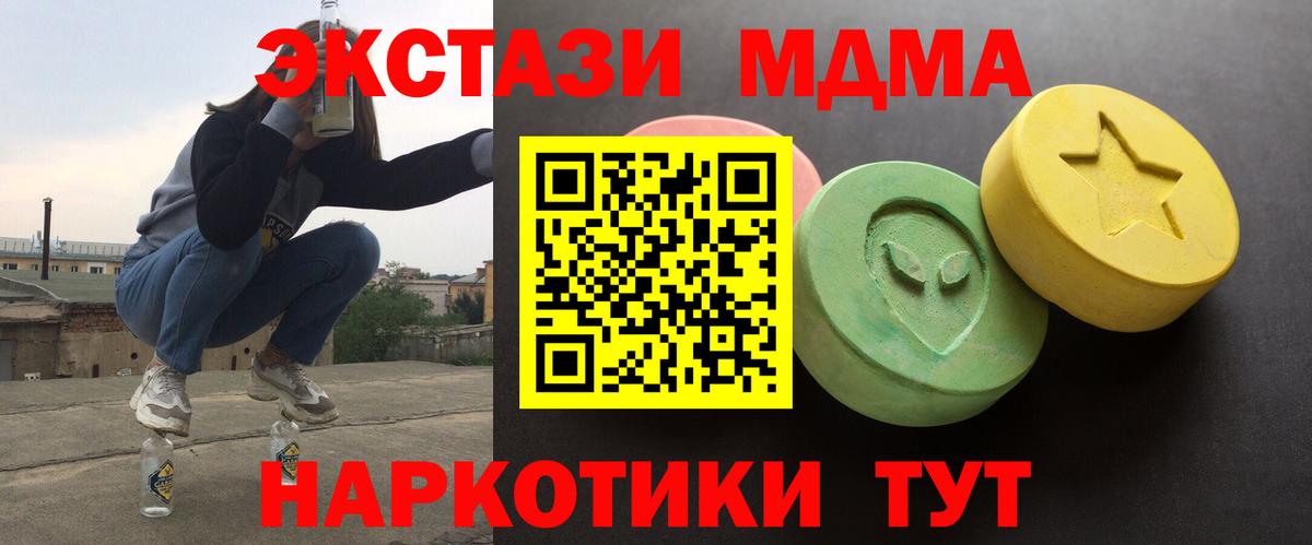 Ecstasy Philipp Plein  Вход с VPN  Ecstasy  Чернушка 