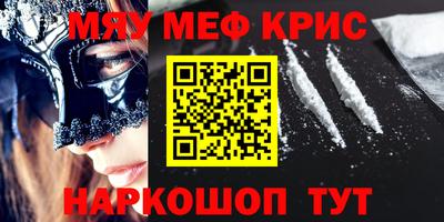jwh Малгобек