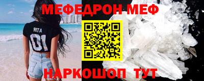 спайс Можга