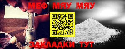спайс Можга