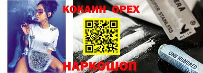 мефедрон Можайск