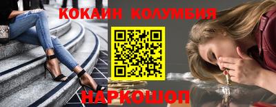 спайс Можга