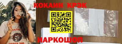 мескалин Мариинск