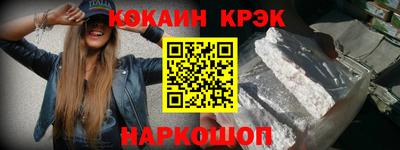спайс Можга