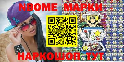 мескалин Мариинск