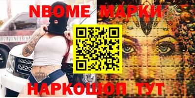 спайс Можга