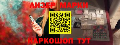 мескалин Мариинск