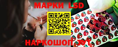 мескалин Мариинск