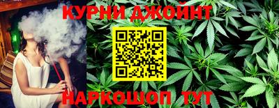 наркотики Малоярославец
