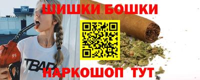 мефедрон Можайск