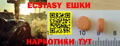 наркотики Малоярославец