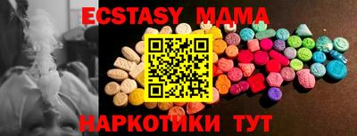 мескалин Мариинск