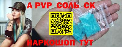 jwh Малгобек