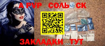 мефедрон Можайск