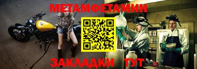 мефедрон Можайск