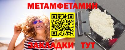 jwh Малгобек