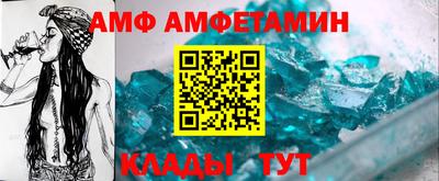 спайс Можга