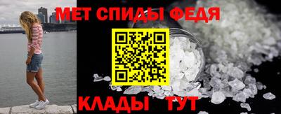 мефедрон Можайск