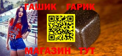 спайс Можга