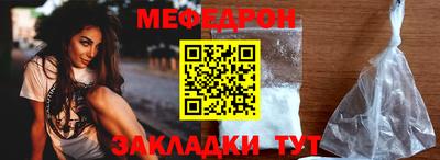 мескалин Мариинск