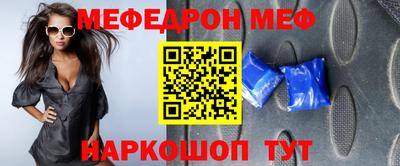 мескалин Мариинск
