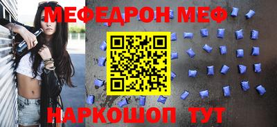 мескалин Мариинск