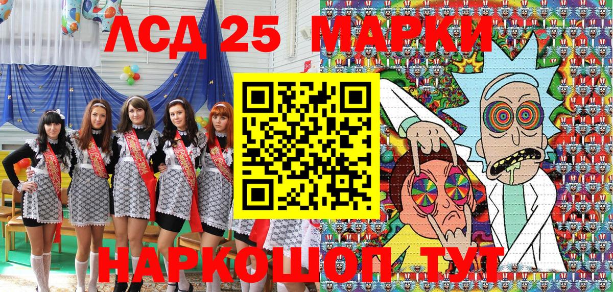 Наркотические марки 1,8мг Чернушка