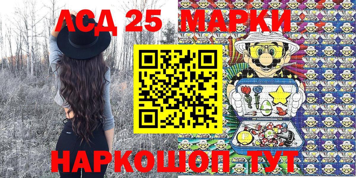 Марки NBOMe  Марки N-bome 1500мкг  Вход с VPN  Чернушка 