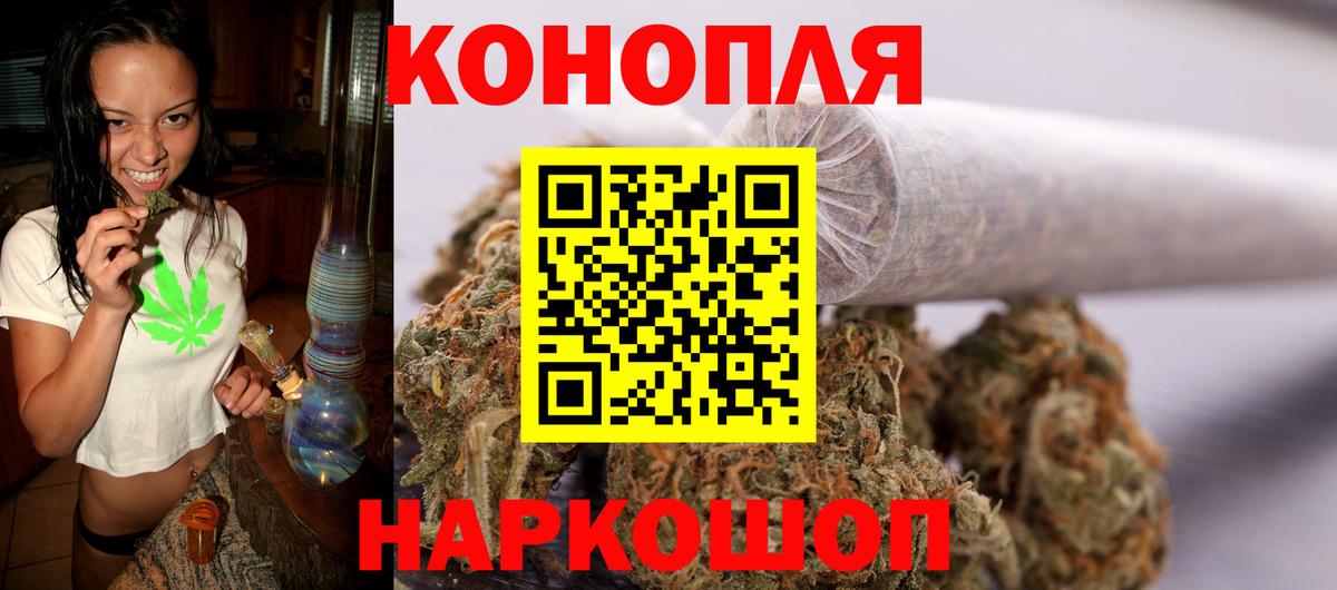 Шишки марихуана THC 21%  Каннабис семена  Чернушка  Вход с VPN  Марихуана THC 21% 