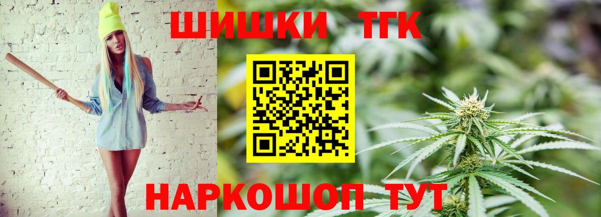 Конопля тримм Чернушка
